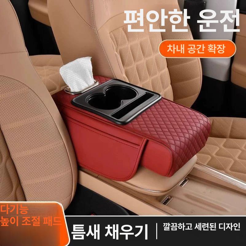 5in1자동차 팔걸이 수납함 사이드포켓 수납박스 퀼팅 / 이데얼오렌지 / 5-in-1 멀티기능 - 상세 이미지 2