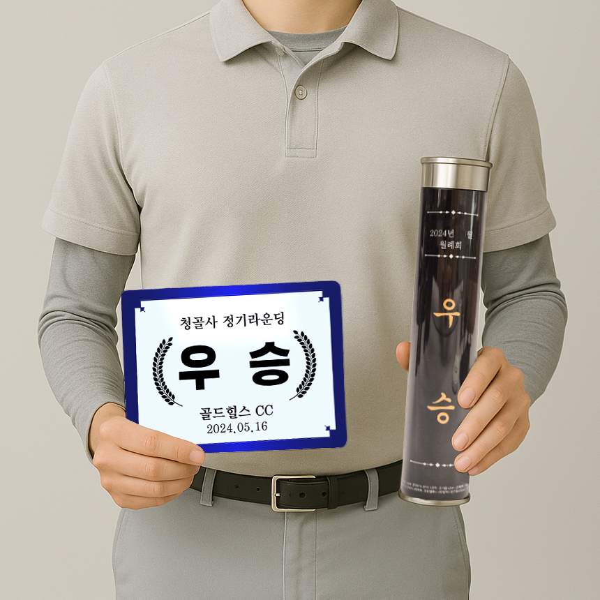 상장 그림액자 이글 홀인원 골프 대회 우승 상패 제작 어린이 학원 퇴직 감사 금속상장 인쇄 이미지 7