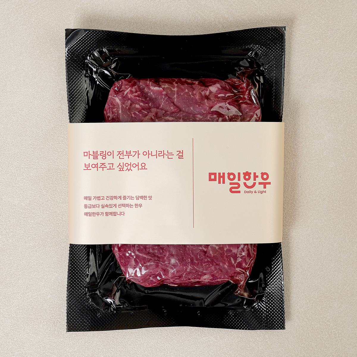 다용도 한우 슬라이스 불고기용 육전용 샤브샤브용 2등급, 300g, 1개 - 상세 이미지 2