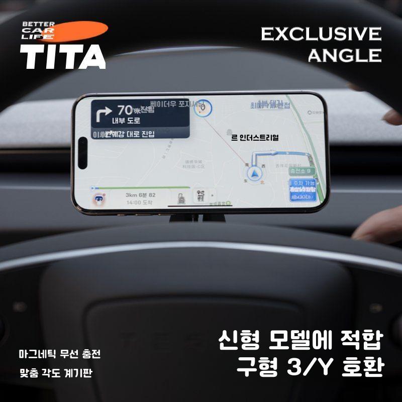 티타 테슬라 무선 마그네틱 거치대 자석 휴대폰 거치대 세이프 방식 자성 무선 충전 신형 Y/3 전용 OBD 세트 추천선숨김가능 - 상세 이미지 4