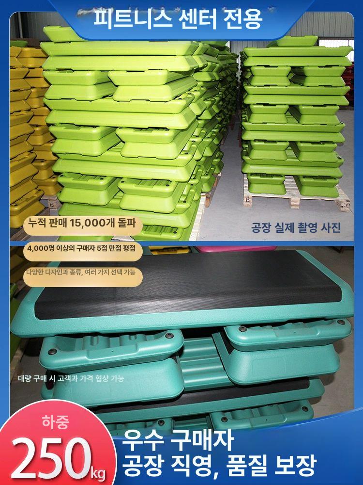 스탭 홈트 점프 훈련 기구 다이어트 실내 뜀틀 스텝 청색 - 상세 이미지 3