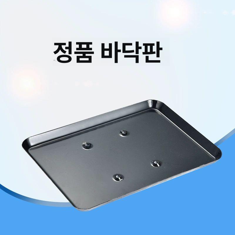 포대 아스콘 평탄화 아스팔트 콤팩터 램머 몰탈 상온 370w-220V 베이스 포함 1개 - 상세 이미지 2