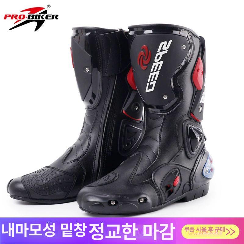 남성용 오토바이 바이크 모터사이클 라이딩 부츠  A09003-화이트 - 상세 이미지 3