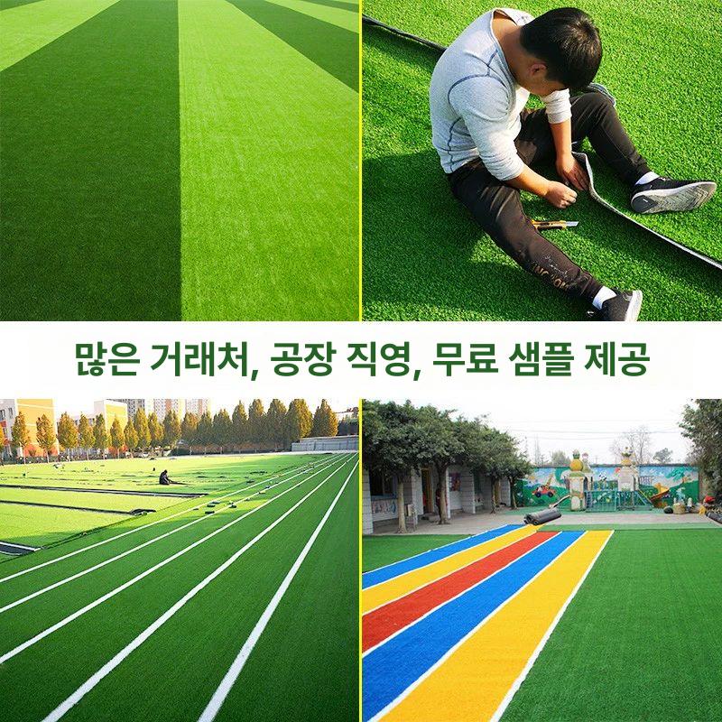대형 인조잔디 매트 롤잔디 띄엄띄엄 실내 조경용 잔디 2cm 강화형 2.5m폭x8m길이 - 상세 이미지 2