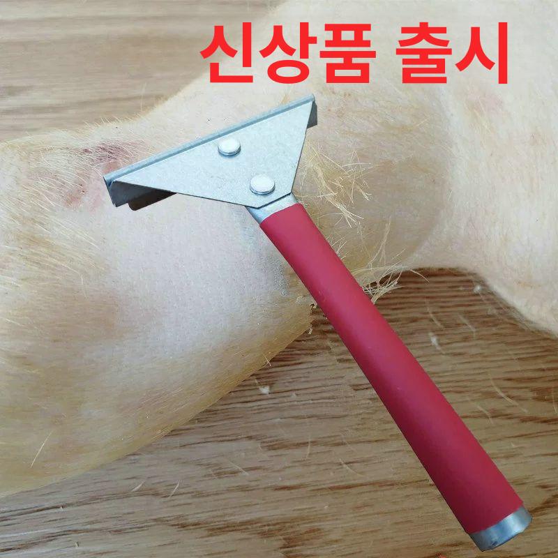돼지털 면도기 족발 스크레퍼 면도날 깎기 비계 실버 - 상세 이미지 3