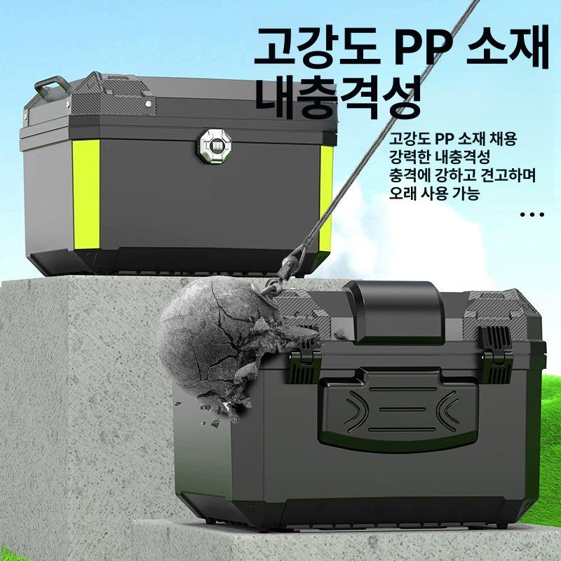 바이크 탑박스 비밀번호 바스켓 스쿠터 대행 45l 블랙 기계식 - 상세 이미지 2