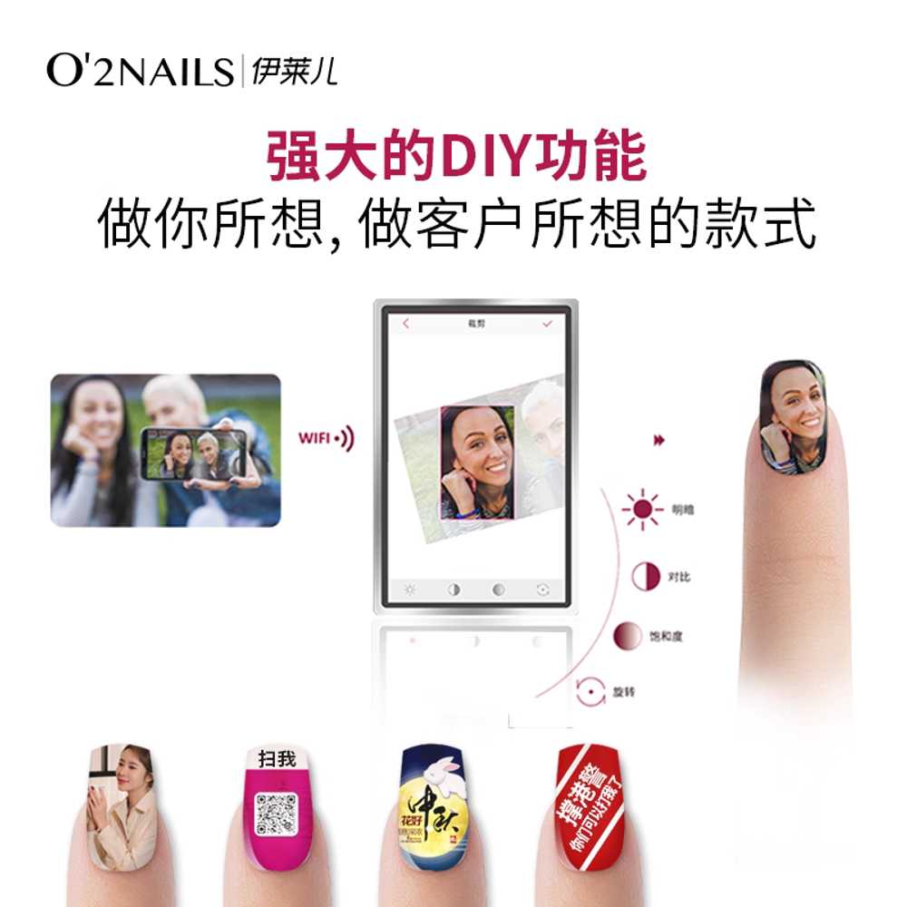 네일 프린터 머신 스마트 자동 네일아트 디자인 장비 대리석 세트 - 상세 이미지 3