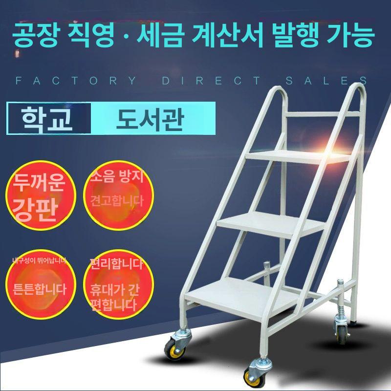 서점 북카트 책꽂이 도서카트 책장 웨건 북카페 2단 V형 책차 저소음 바퀴 - 상세 이미지 4