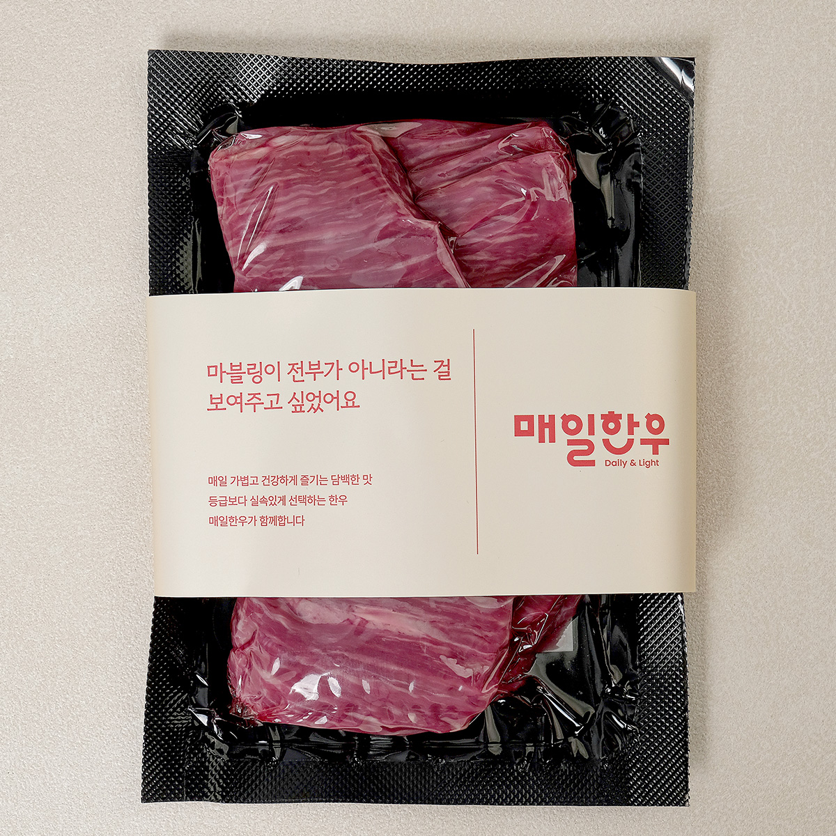 양지 덩어리 국거리용 수육용, 2등급이상 2등급, 300g, 1개 - 상세 이미지 2