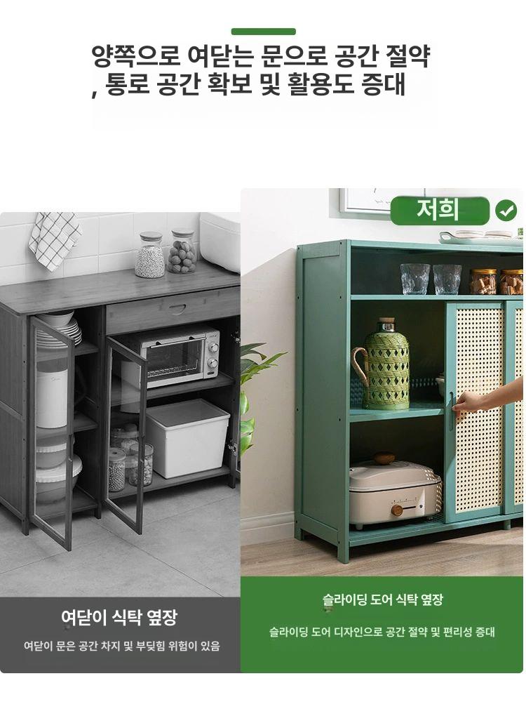 부엌장 주방수납장 원목 홈카페수납장 홈바장 건강한 소재 이옵션을선택하지마세요 - 상세 이미지 5