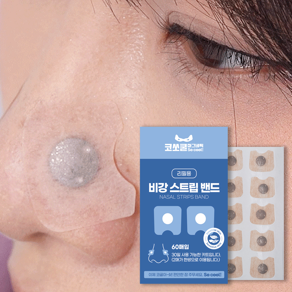 코쏘쿨 마그네틱 비강 스트립 밴드 60매(30일분) 자석 키트 숙면 코골이 완화 - 메인 이미지