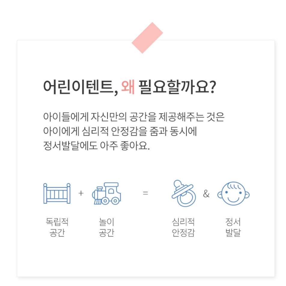 여자 어린이 텐트 아기 미니 텐트 유치원 남아 여아 텐트 - 상세 이미지 3