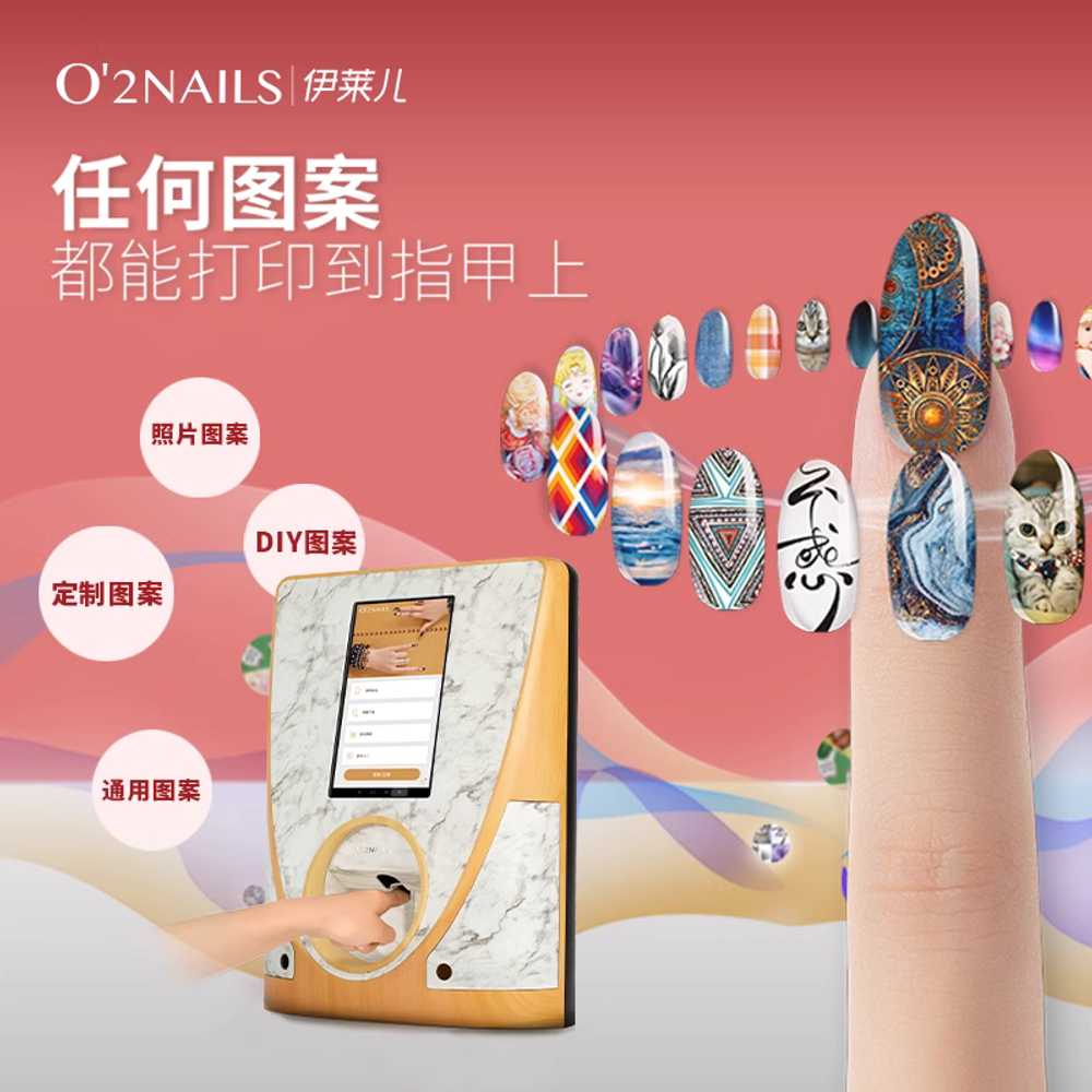 스마트 자동 네일 아트 머신 프린터 셀프 젤네일 기기 단일 상품 - 상세 이미지 5