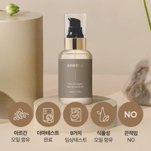 봄비유 모로코 아르간 13000PPM 열보호 단백질 헤어 오일 에센스 1... 솔직 후기 | 피부 타입별 분석 - 상품 이미지 2