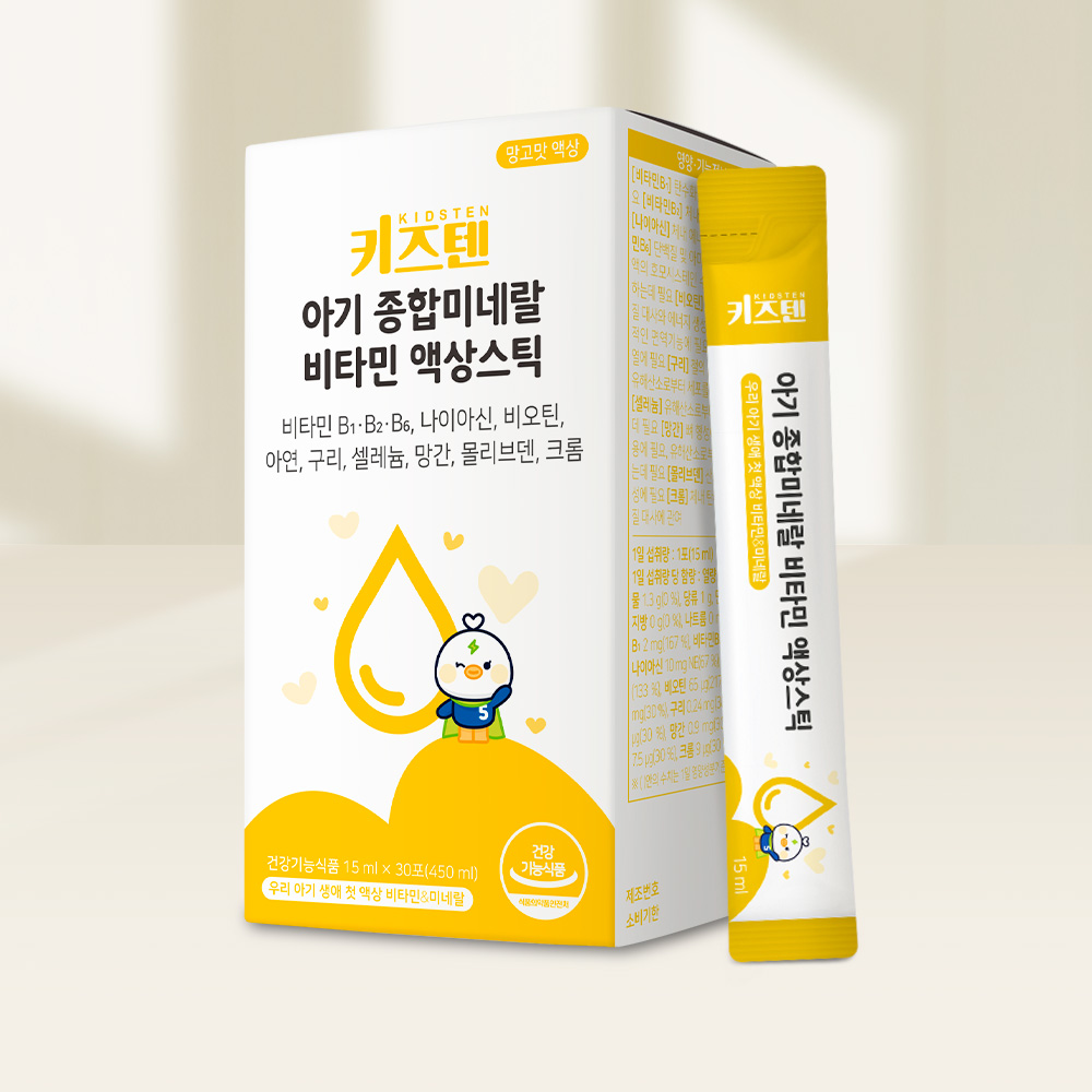 키즈텐 아기 유아 종합 미네랄 영양제 멀티 비타민 망고맛 시럽 액상스틱 30포, 2개 이미지 4
