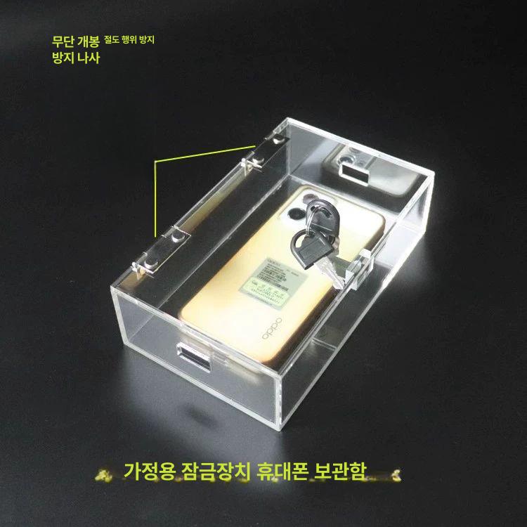 보관함 수험생 타이머 잠금 수납함 스톱워치 캐비닛 투명 테이블 태블릿 잠금 중형10.9인치 - 상세 이미지 5