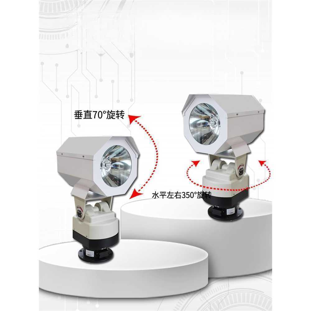 선박 탐조등 LED 고출력 원거리 조명 방수 회전형 220V-303-150w  탐조등 - 상세 이미지 2