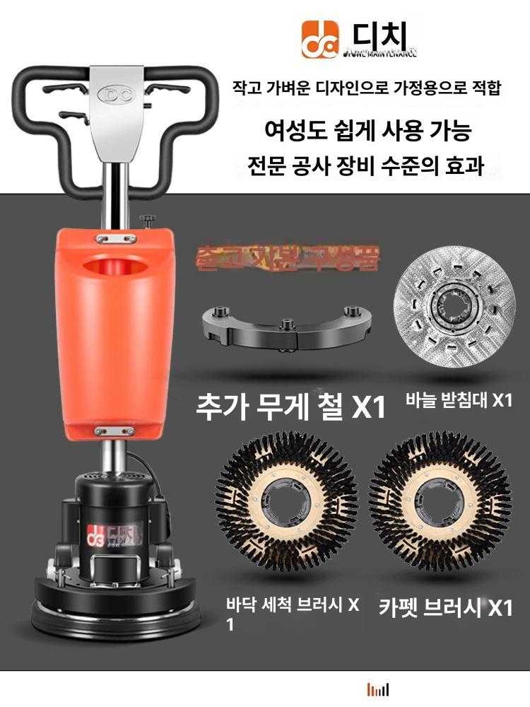 바닥 샌딩기 대리석 연마 청소기 연삭기 액세서리 폴리싱 표준 악세서리 13인치실버 - 상세 이미지 3