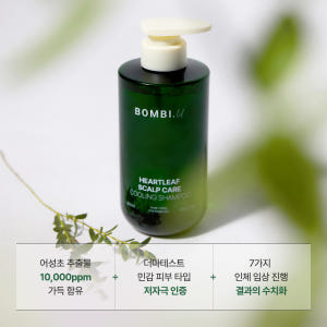봄비유 어성초 티트리 민감성 두피 쿨링 케어 약산성 샴푸​​​​​​​ 민... 솔직 후기 | 피부 타입별 분석 - 상품 이미지 2