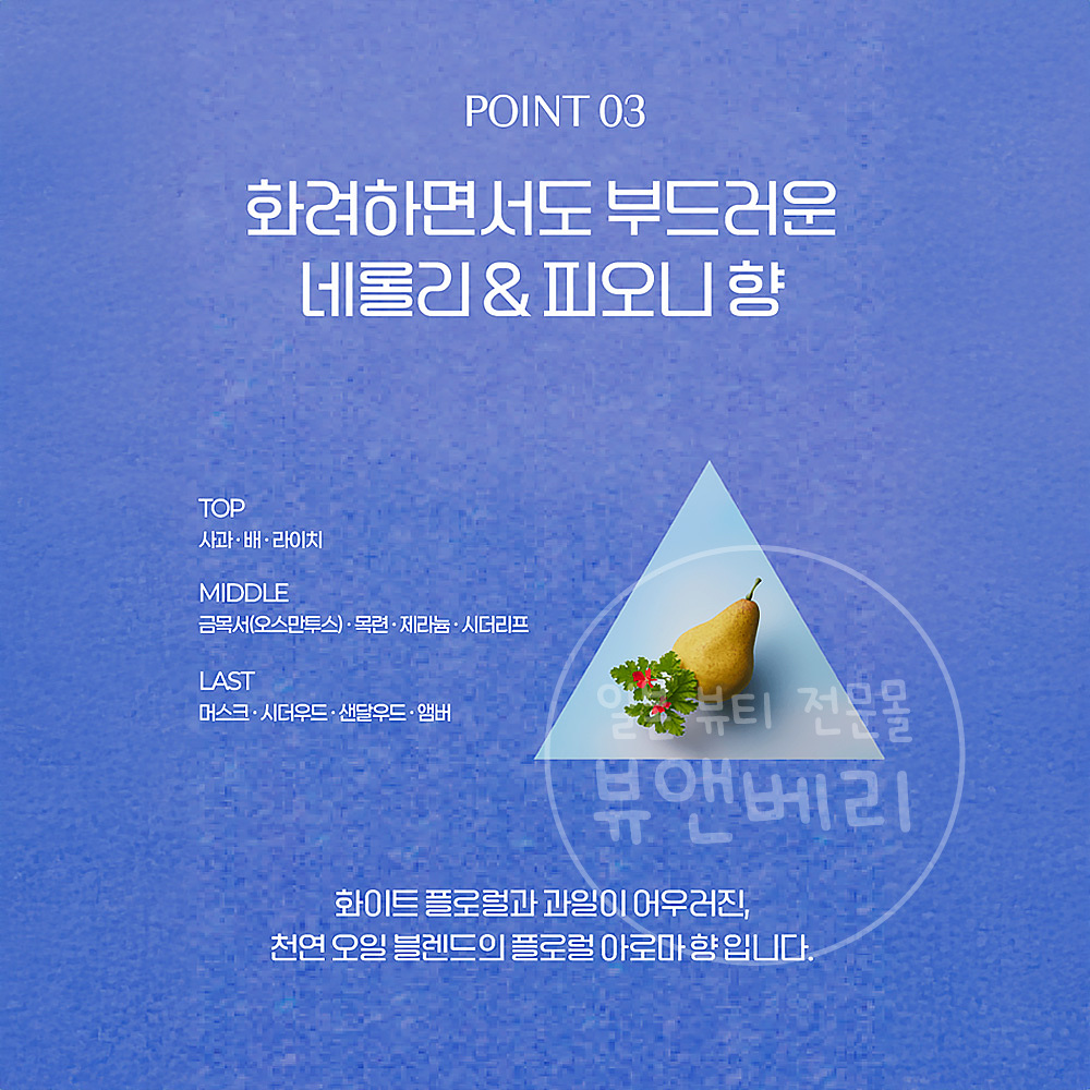 요루샴푸 YOLU 일본 손상모 리페어 샴푸 릴랙스나이트본품, 440ml, 1개 - 상세 이미지 5