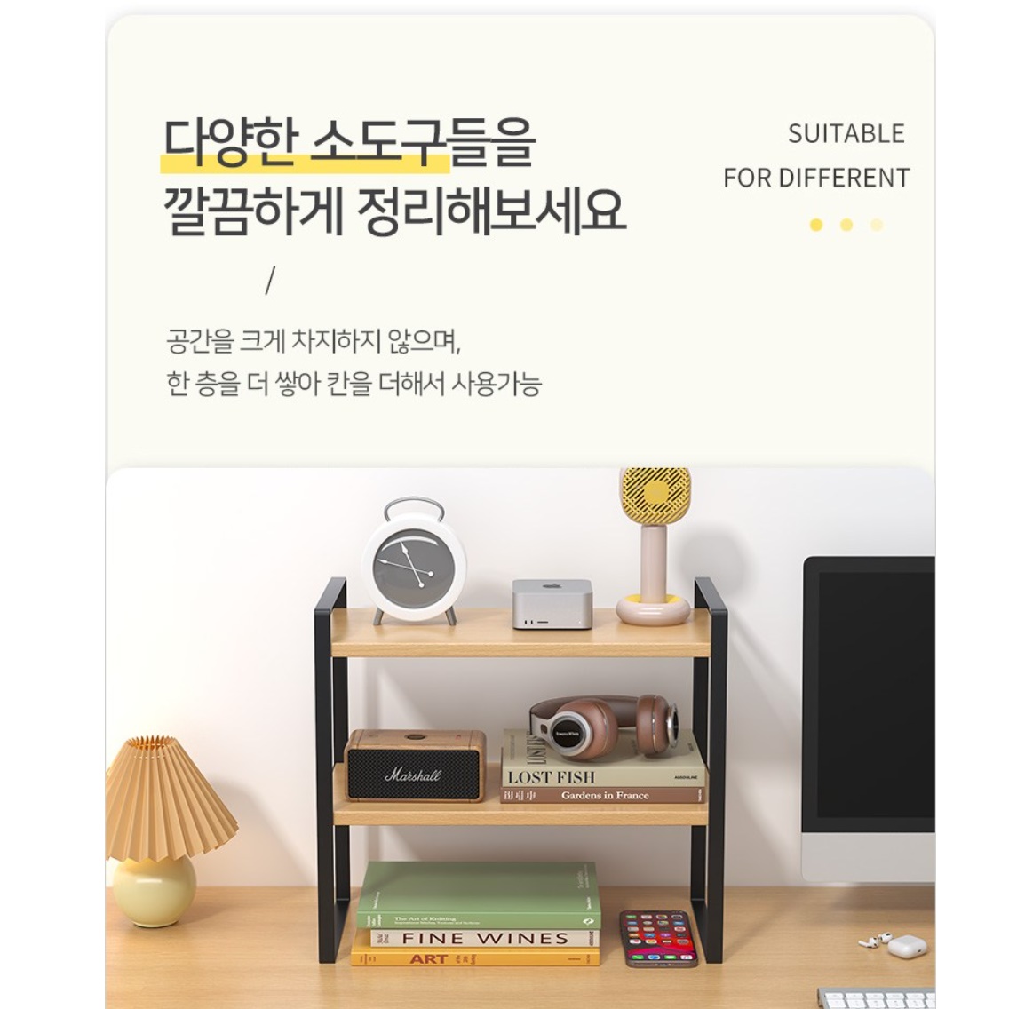 얇은 선반 식탁 위 수납장 폭 좁은 선반 식탁 정리대 - 상세 이미지 2