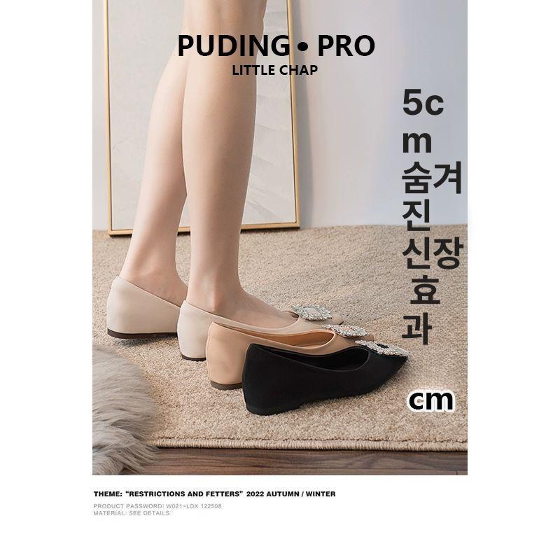 뾰족코 키높이단화 여성 키높이구두 가죽구두 살구색 내부 높이 향상 - 상세 이미지 4