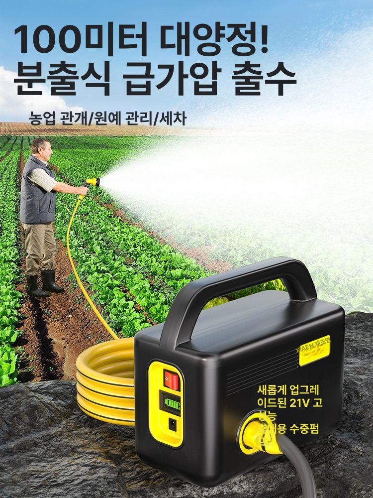 충전용 양수기 충전식 텃밭 워터펌프 호스 급수 방폭관 플래그십 지속력 듀얼배터리 약 6시간 + 100m 방폭증압호스 당일발송 - 상세 이미지 5