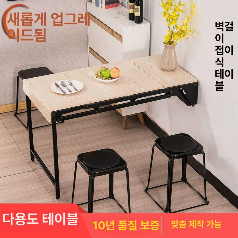 벽걸이 접이식식탁 벽부형 카페 다용도 벽부착 수납 식탁 블랙 메이플 색상 4겹 125x60 - 상세 이미지 2
