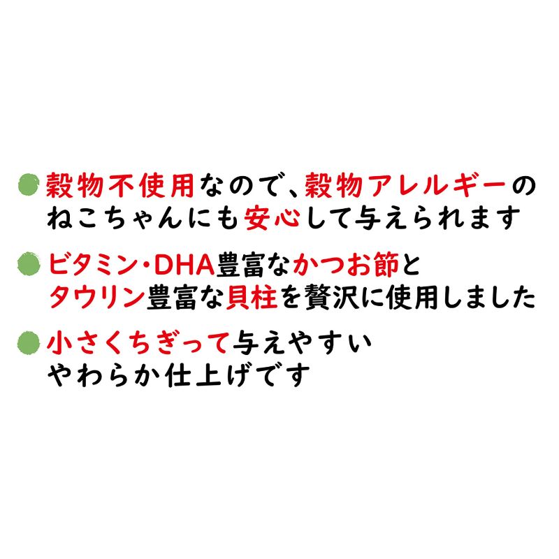 일본 가다랑어포 & 조개관자 고양이용 페티오 재료 그대로 무첨가 극상 얇게 구운 우스야키 3g 고양이사료 - 상세 이미지 5