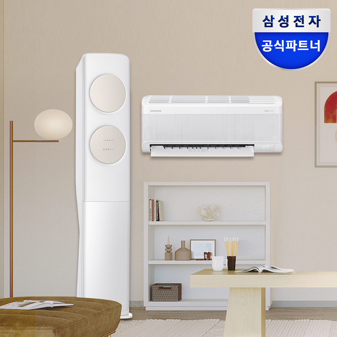2025 NEW 삼성 무풍 멀티형 2in1 에어컨 AF70F17D11BRS 일반배관 전국,설치비포함