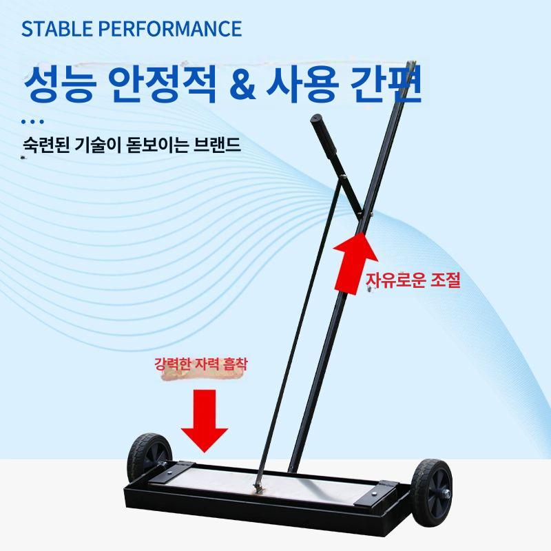 셔틀콕수거기 배드민턴공 수집기 공 회수기 24inch 중량형 두꺼운 타입 - 상세 이미지 4