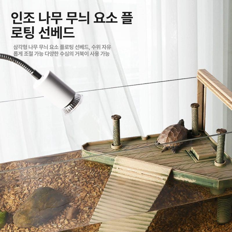 원목 반수생 거북이 실린더 베타 수조 수족관 견사 60형 패키지 A 바닥 배수 - 상세 이미지 4