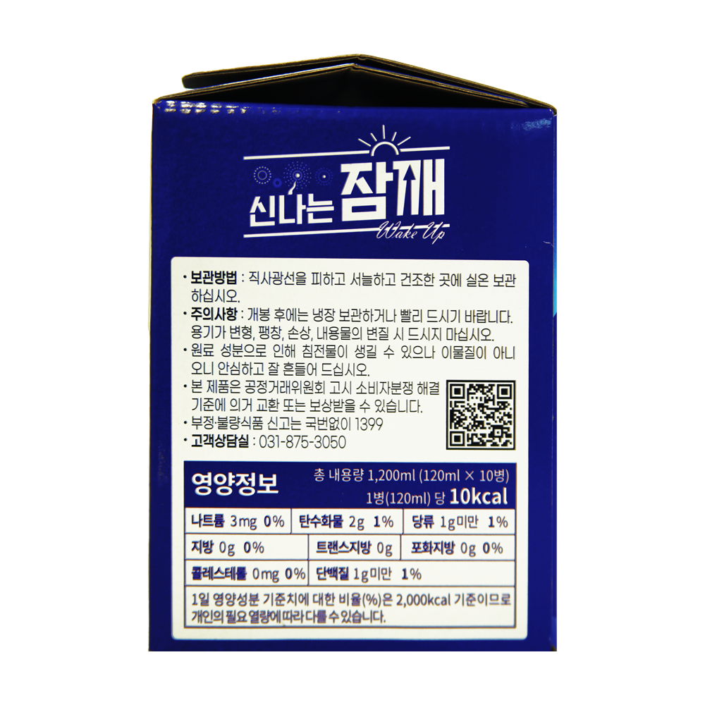 힘나힘바이오 신나는잠깨 120ml 5병 - 상세 이미지 3