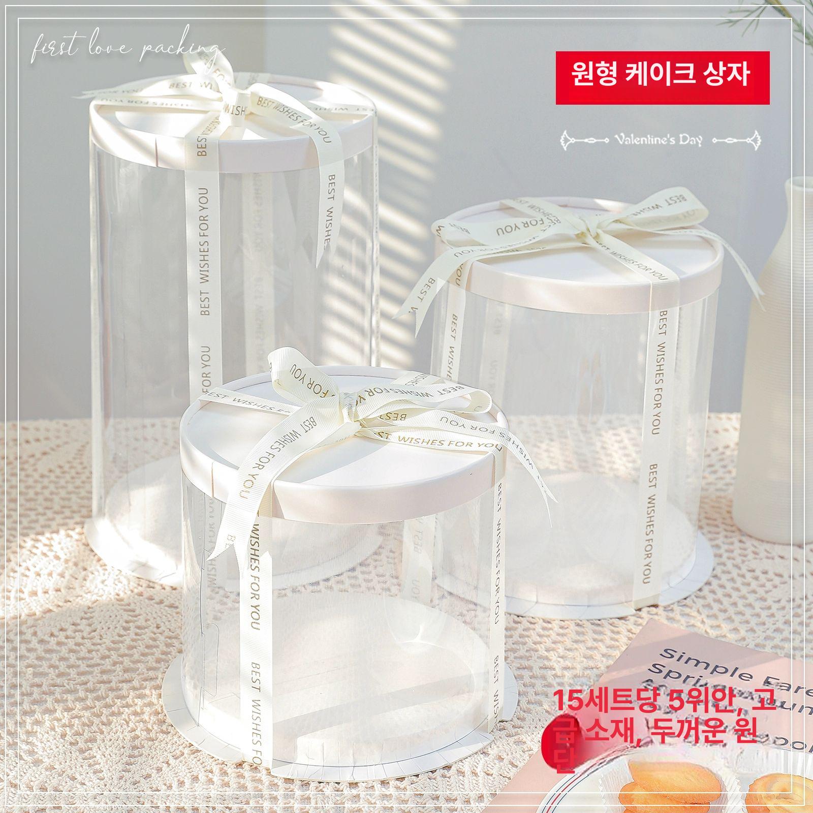 원형 투명 케이크 다양 높은 휴대용 포장 원형 박스 심플 5세트 - 상세 이미지 3