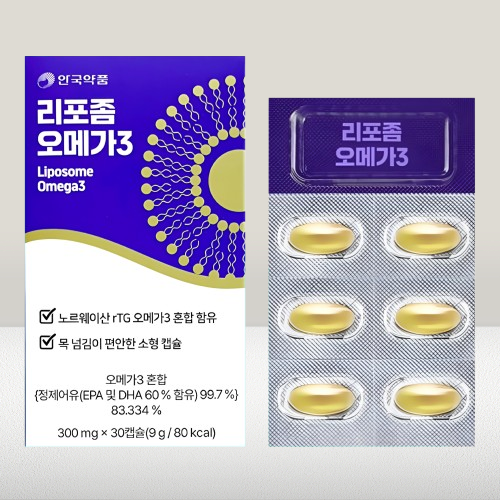 안국약품 리포좀 알티지 오메가3 소형캡슐 30캡슐X2박스 - 상세 이미지 4