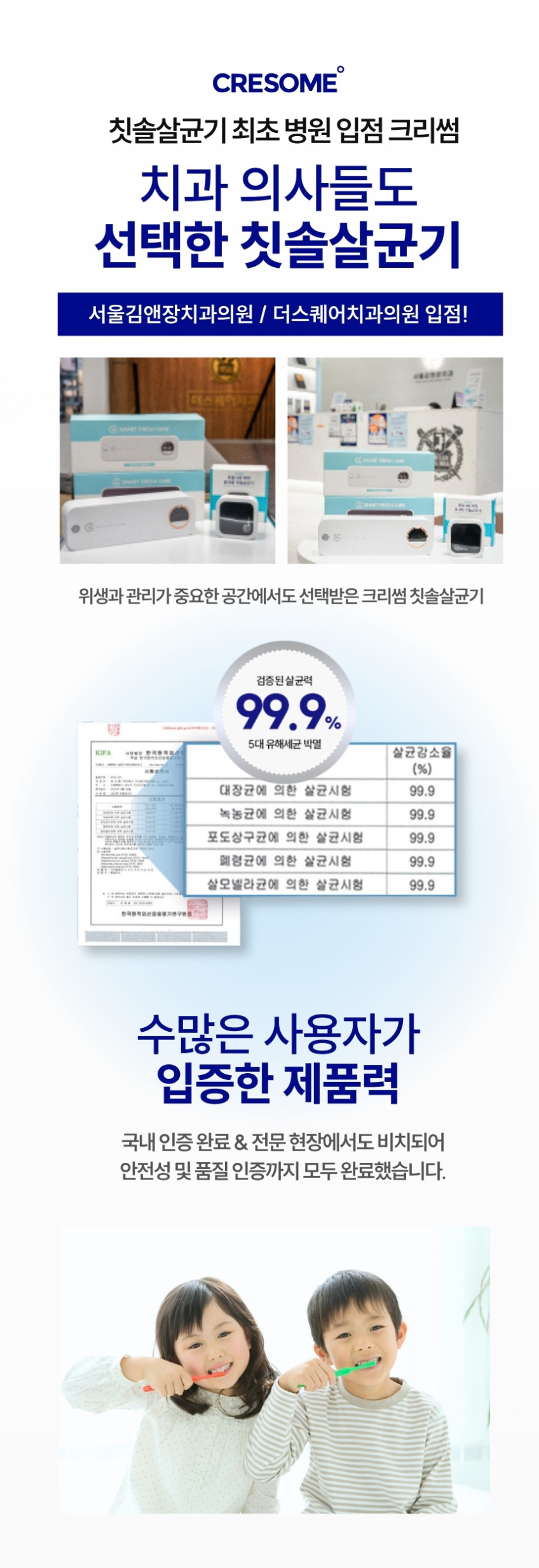 칫솔살균기 가정용 휴대용 무선 UV 벽걸이형 면도기 소독기 크리썸 판매처 상세 정보 이미지 1