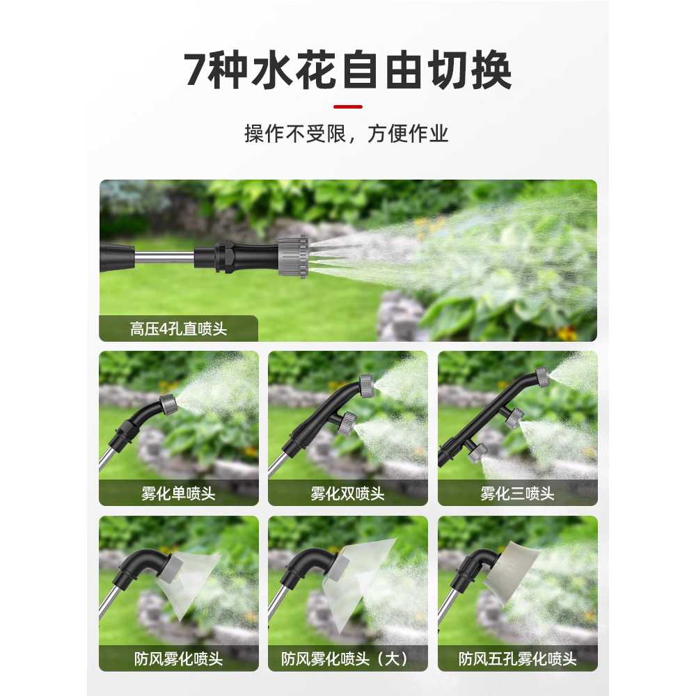 충전식농약분무기 세차 전동 고압분무 전기 소독 방역 16L 12A 배터리 - 상세 이미지 5