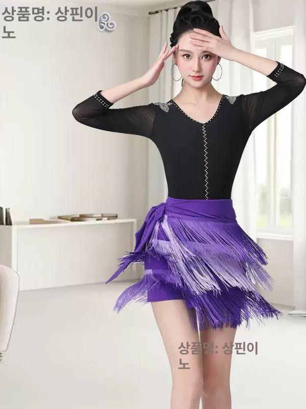 방송 라틴 댄스스커트 라인댄스복 에어로빅 치마 퍼플 원피스 프린지 스커트 단품 - 상세 이미지 5