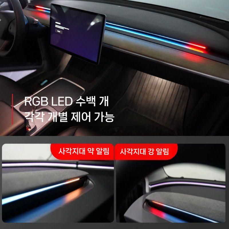 테슬라 신형 Model Y/3호환 BSD 스마트 앰비언트 라이트/인테리어튜닝용 LED장식등 뉴 Model Y BSD 앰비언트 라이트 - 상세 이미지 4