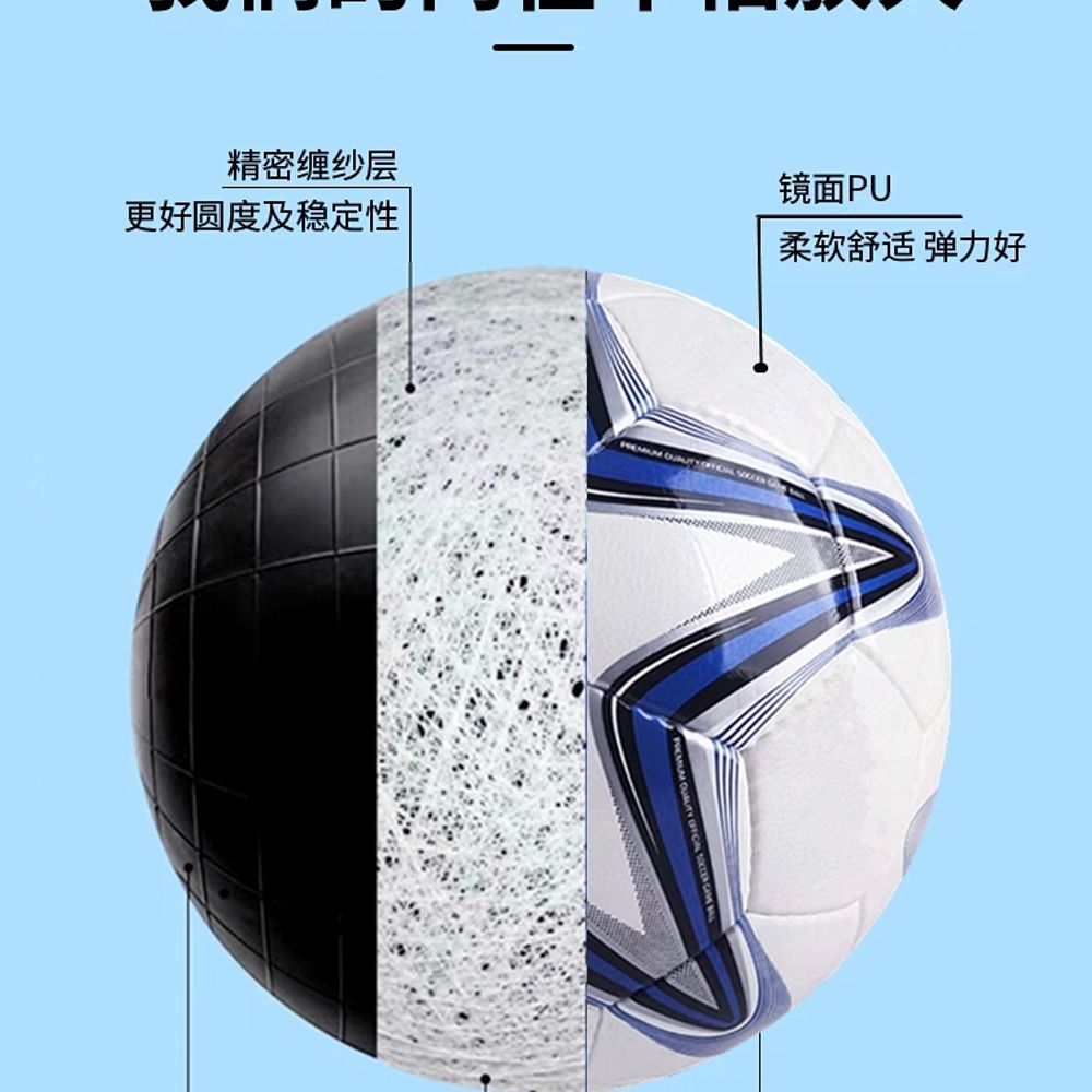 프리미어리그 축구공 공인구 풋살 매치볼 epl 아카데미 - 상세 이미지 4