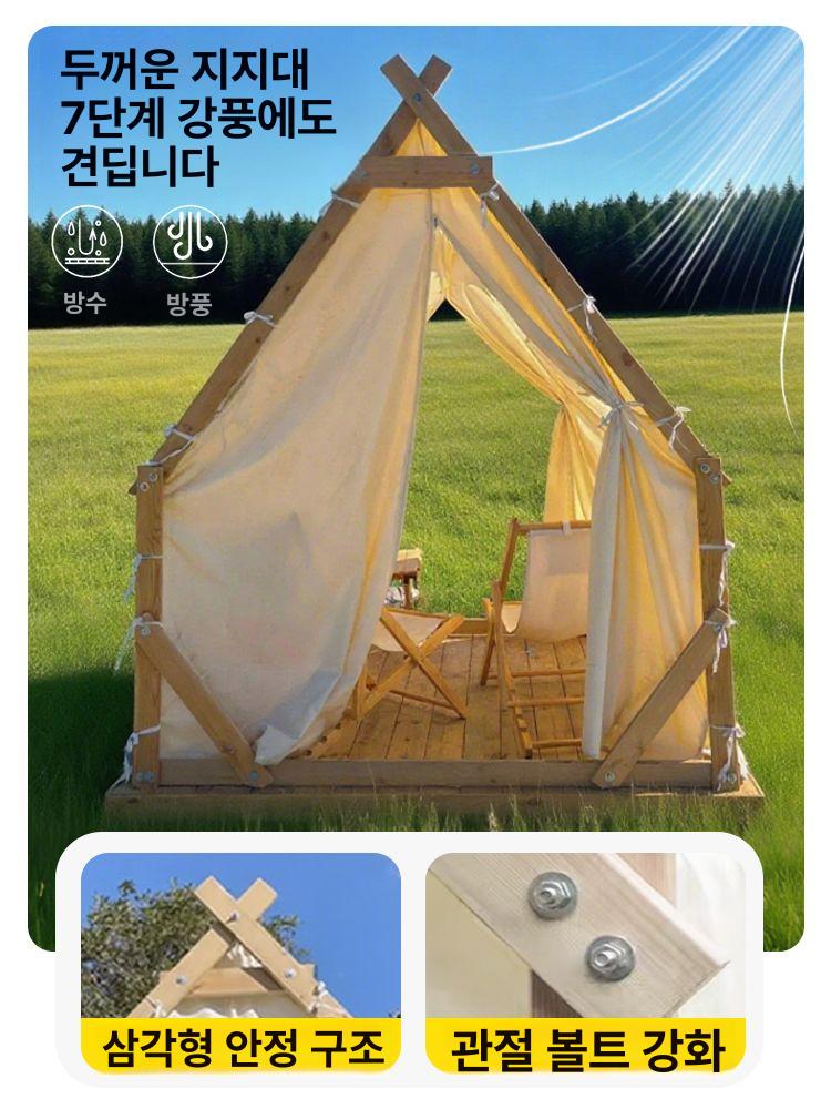 오두막 인디언텐트 야외 주택형 캠핑장 옥상 삼각텐트 길이 3m X너비 3.5m 형태 화이트 - 상세 이미지 3