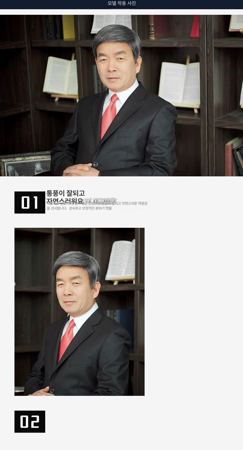 남성 가발 탈모 항암 노인 흰머리 연극무대소품 편흑 8검정2흰색 +발망 - 상세 이미지 4