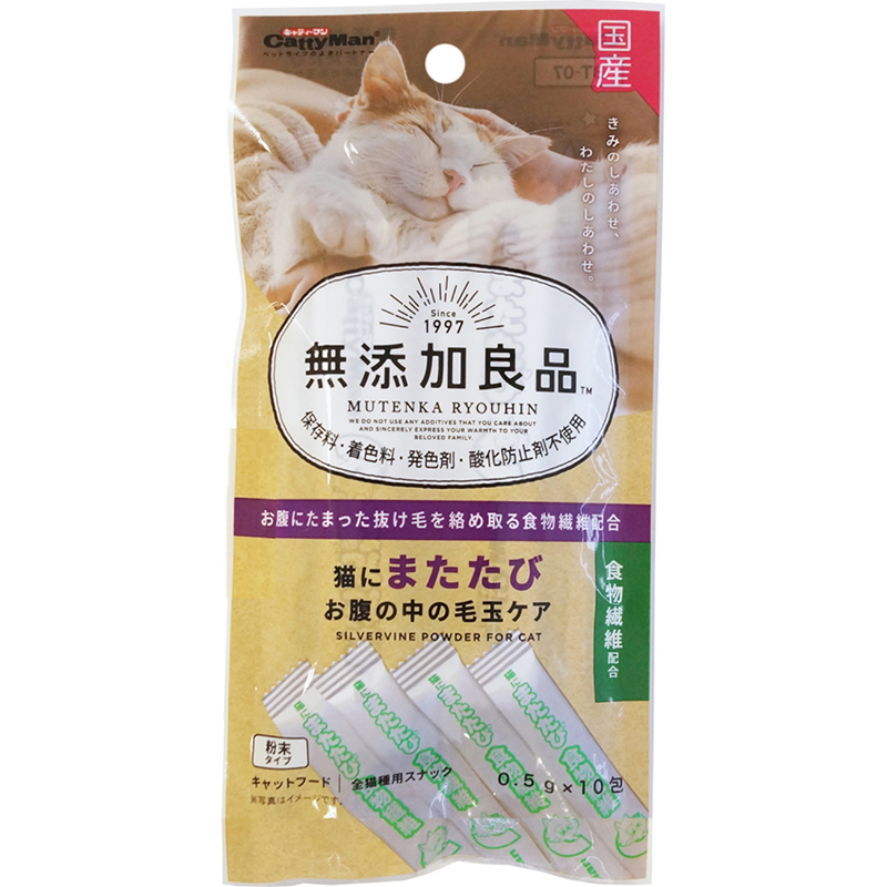 일본 고양이 마타타비 헤어볼 케어 무첨가 양품 0.5g x 10포 도기맨 하야시 - 메인 이미지