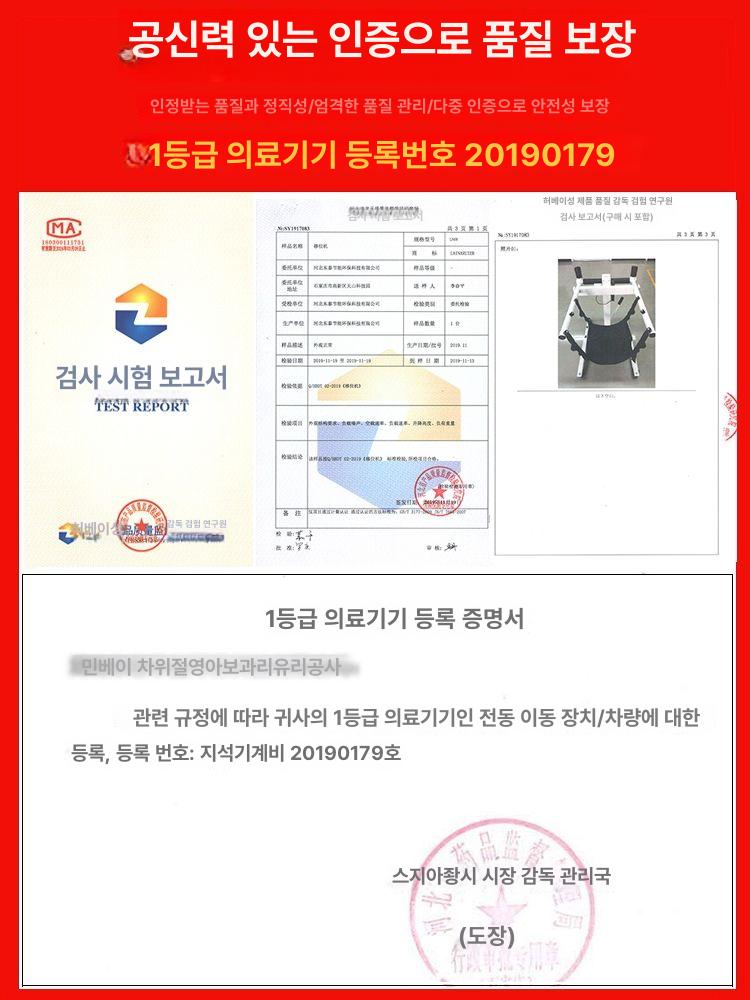 장애인 보조기구 시프터 거동 어르신 환자리프트 경량 스페이스 알루미늄 이동 기계-전동 상승형 - 상세 이미지 5