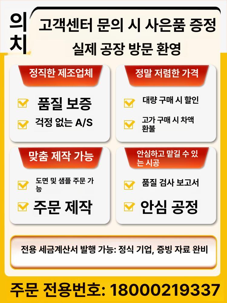 스테인리스 맨홀 뚜껑 정화조 사각형 하수도 하수 201 이중 800_800_80_3mm - 상세 이미지 5