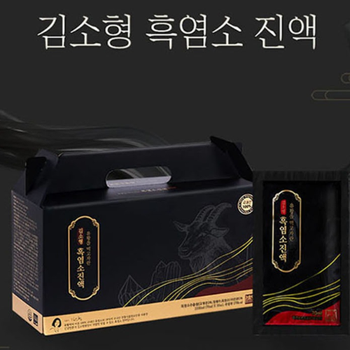 김소형 흑염소 진액 엑기스 즙 70ml 30포 4박스 유황 황칠 지황 작약 효능 효과 선물 - 상세 이미지 2