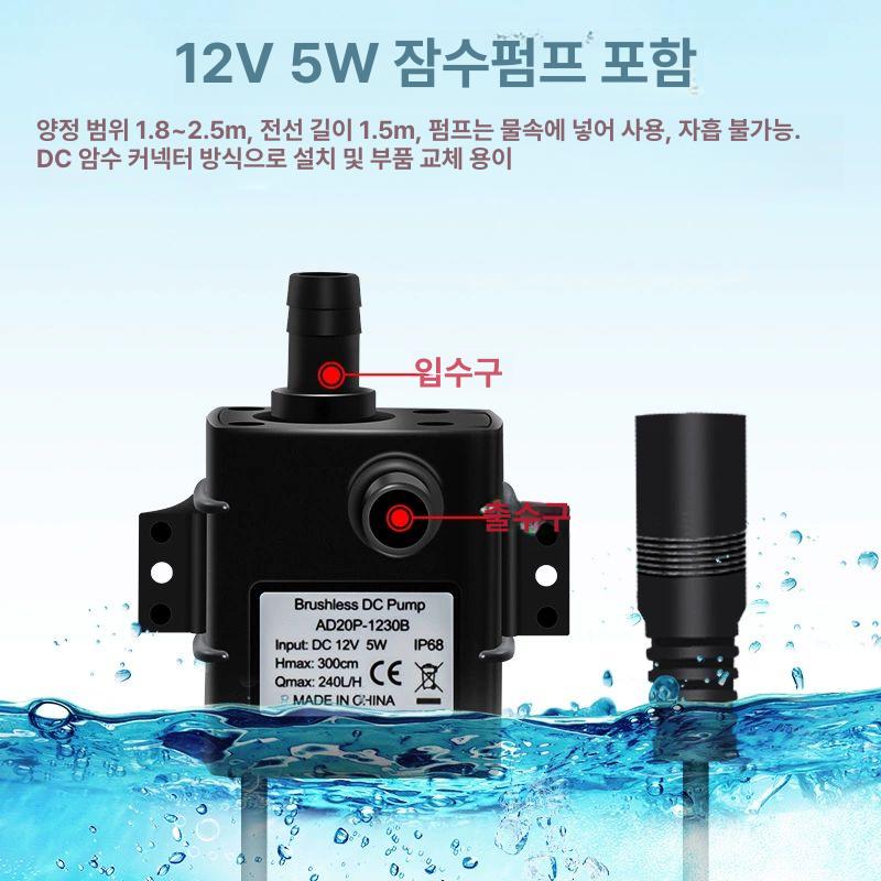 태양광 펌프 연못 어항 튜브 펌핑 태양열 노즐 수영장 9v6w 스탠드판+12v 2m - 상세 이미지 3