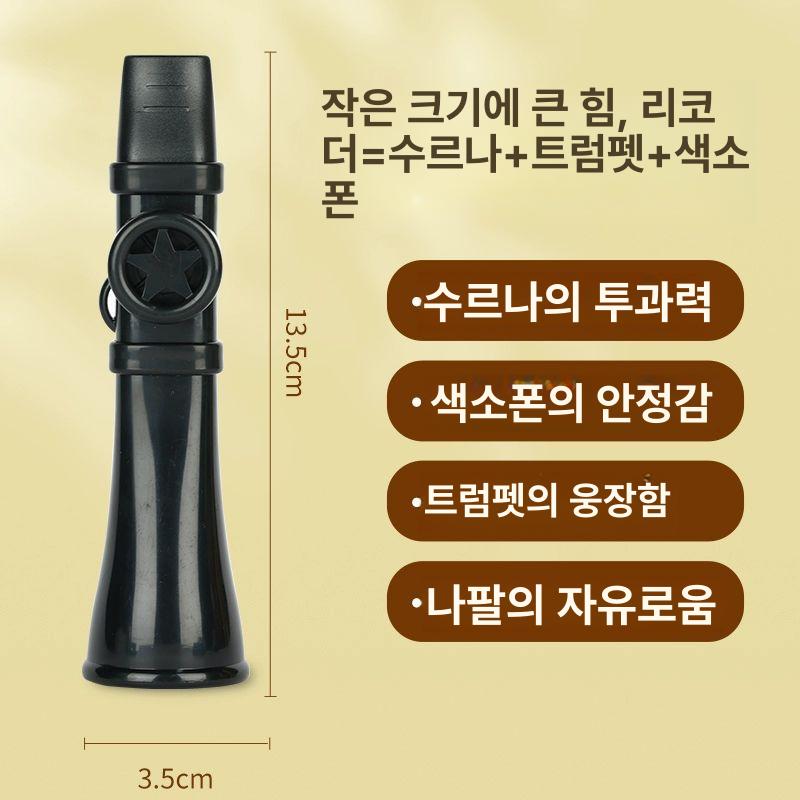 초보자용 카주 더블카주 간단하고 휴대용 성인 악기 화이트+블랙 - 상세 이미지 4
