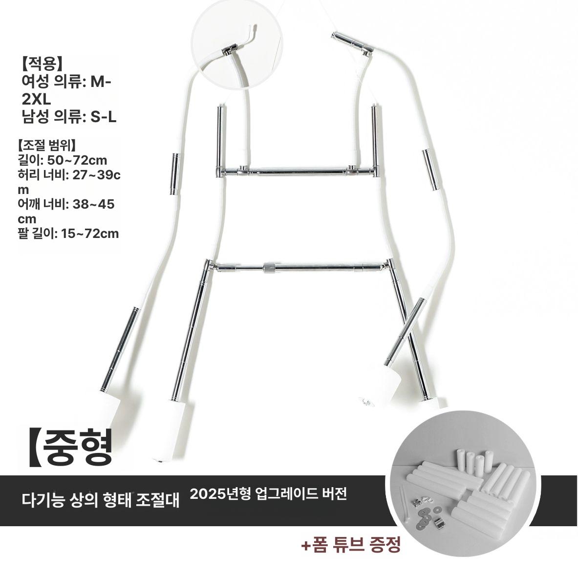 누끼 행거 스튜디오 매장 배경 여성용 인테리어 부품 2025판 대호+겨드랑이 지지봉 - 상세 이미지 3
