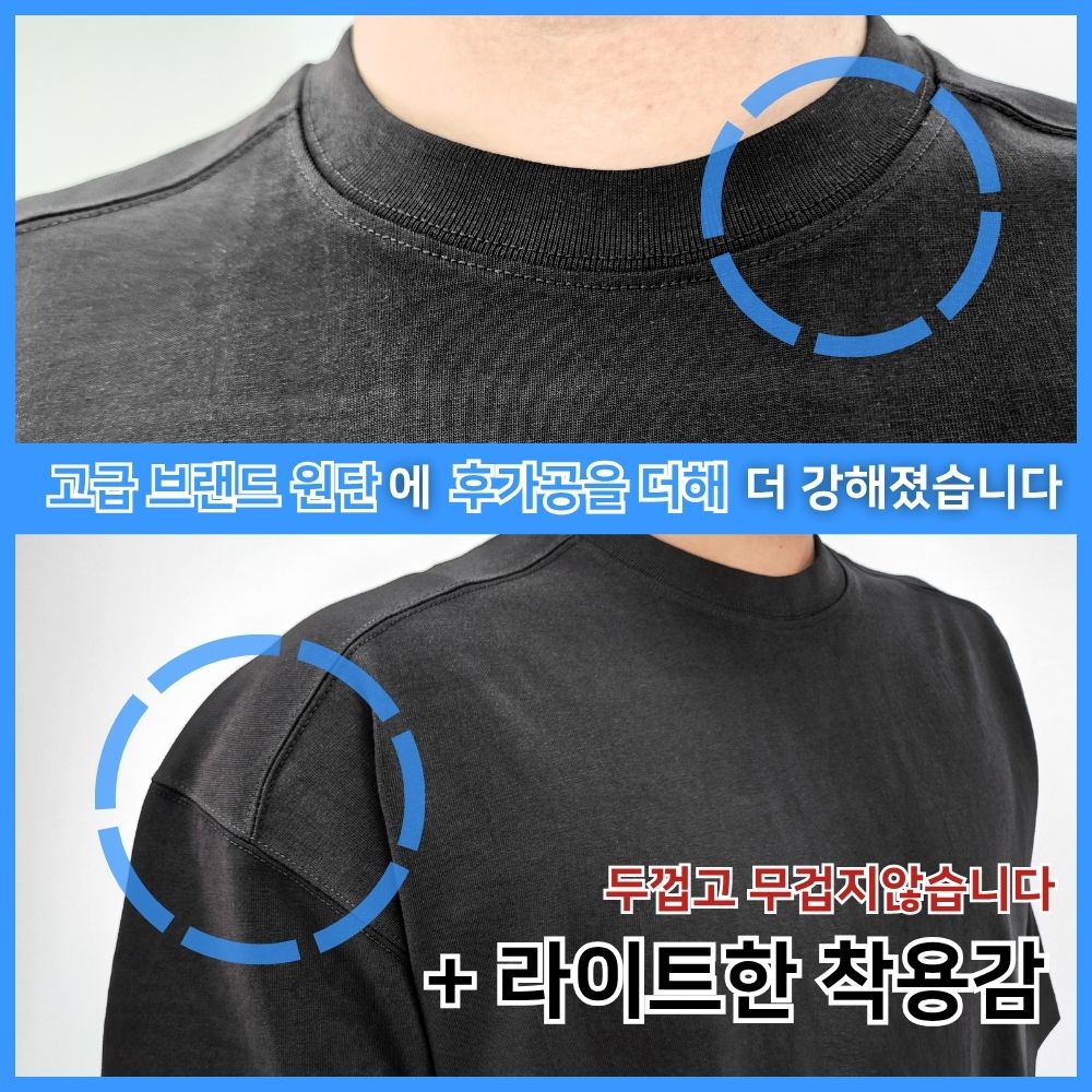 안비치는 비침없는 남자 흰티 목안늘어나는 두꺼운 반팔티 면티 - 상세 이미지 5